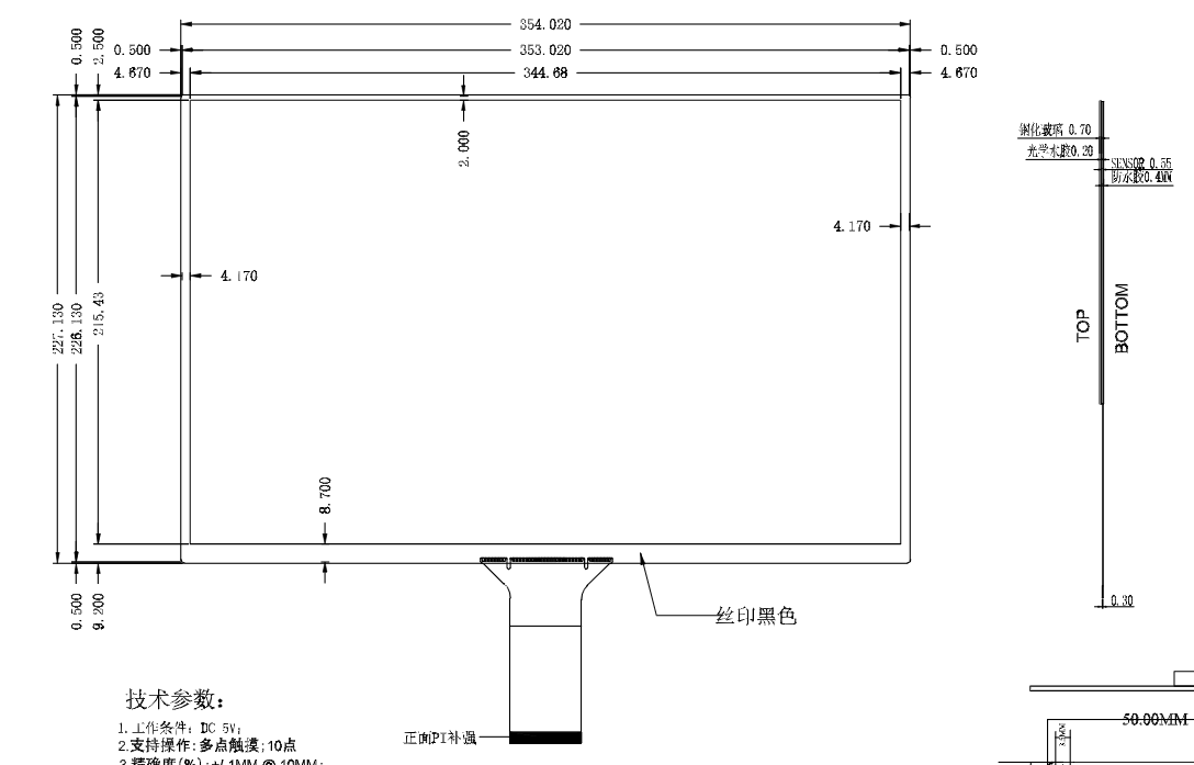 16 inch USB Capacitive Touch S - огляд і ціна Raspberry Pi Kit